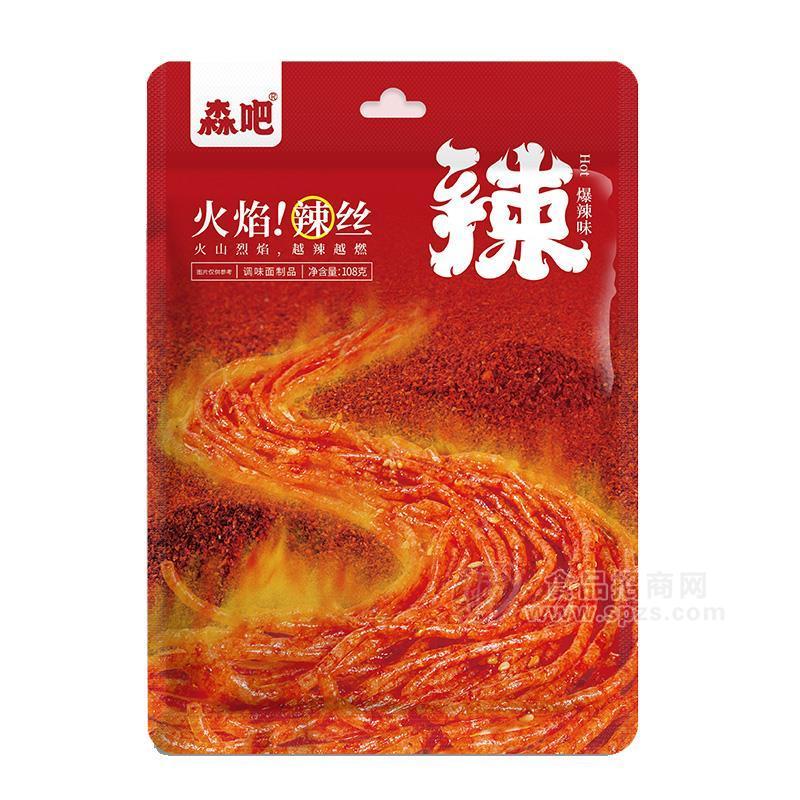 森吧爆辣味火焰辣絲調(diào)味面制品辣條108g