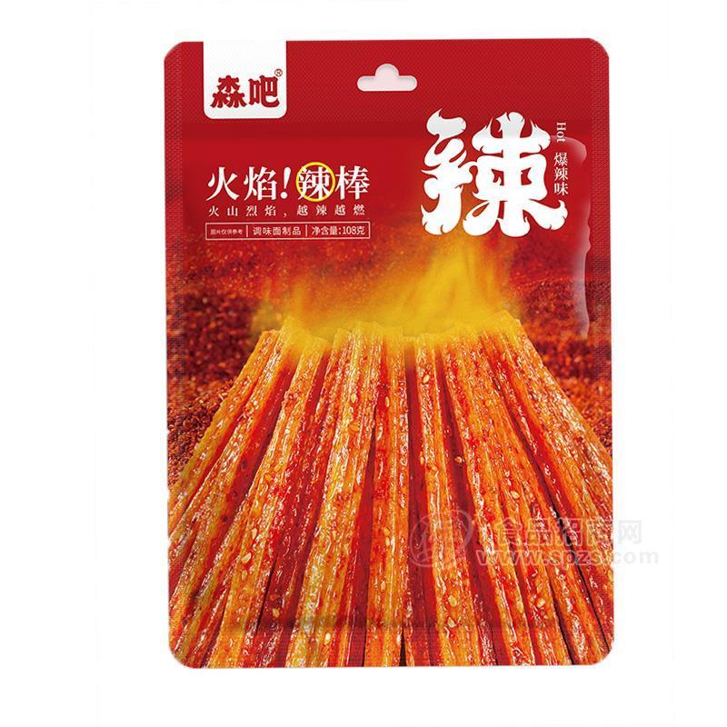 森吧火焰辣棒爆辣味調(diào)味面制品辣條108g