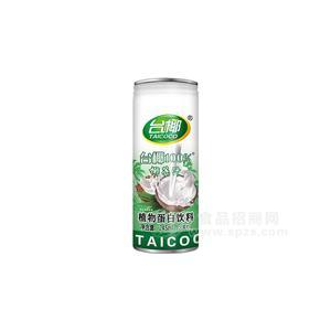 臺(tái)椰100%椰子汁植物蛋白飲料245ml