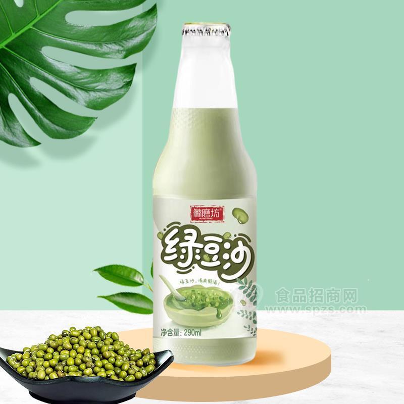 ·徽磨坊绿豆沙饮品玻璃瓶装饮料餐饮饮料夏季饮品290ml 