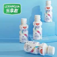 樂(lè)享君乳酸菌飲料乳飲料廠家直銷招商340ml