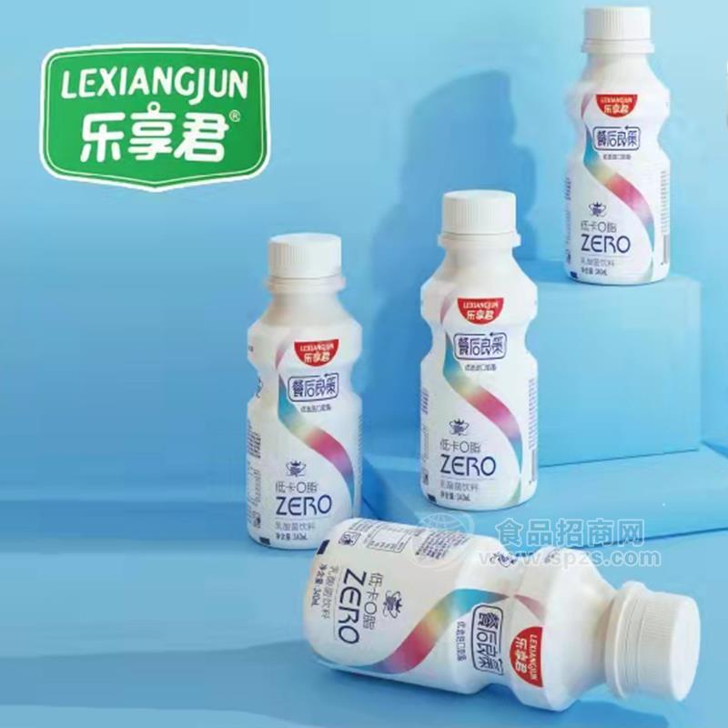 樂(lè)享君乳酸菌飲料乳飲料廠家直銷(xiāo)招商340ml