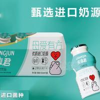 樂(lè)享君乳酸菌飲品乳飲料廠家直銷招商100mlX5瓶