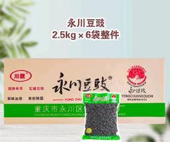 【招代理】川靚永川豆豉2.5kg*6/件，傳統(tǒng)瓦缸發(fā)酵，無(wú)添加劑