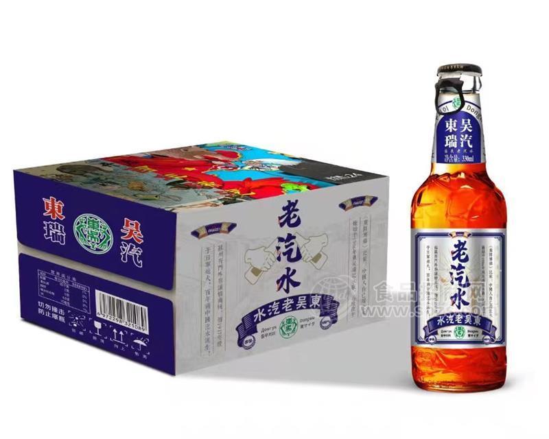 東吳瑞汽老汽水