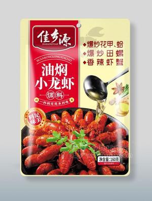 佳鄉(xiāng)源油燜小龍蝦調(diào)料