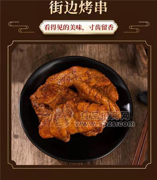 街边烤串