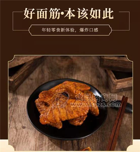 花椒烤串实物图