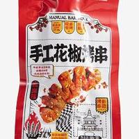 手工花椒烤串魔鬼辣