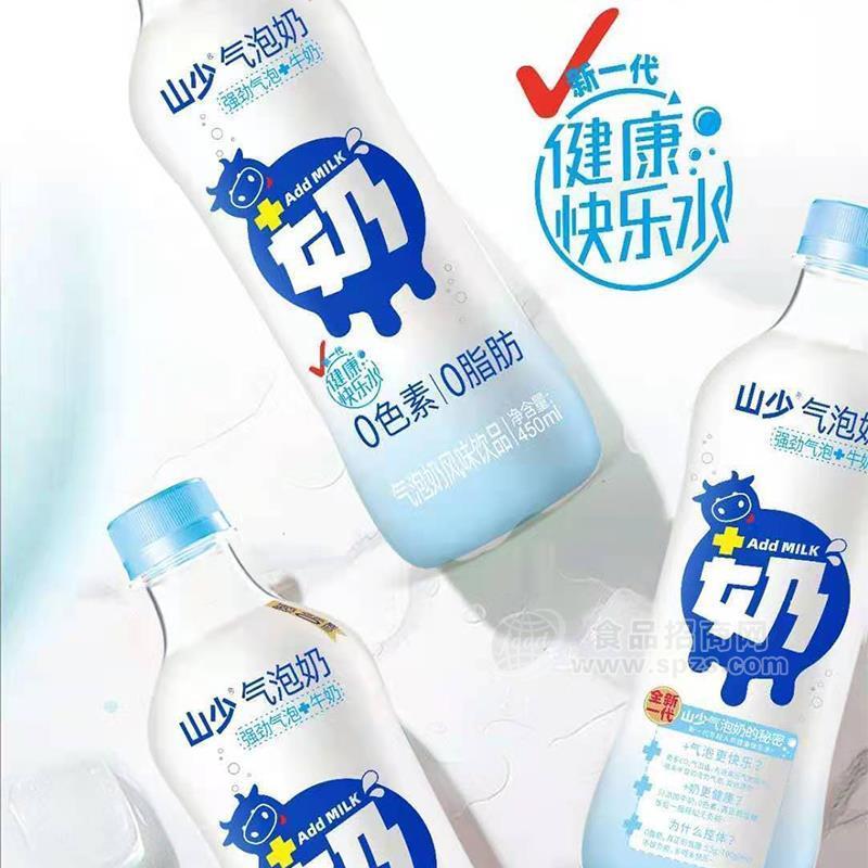 山少气泡奶风味饮品招商450ml风味饮料 