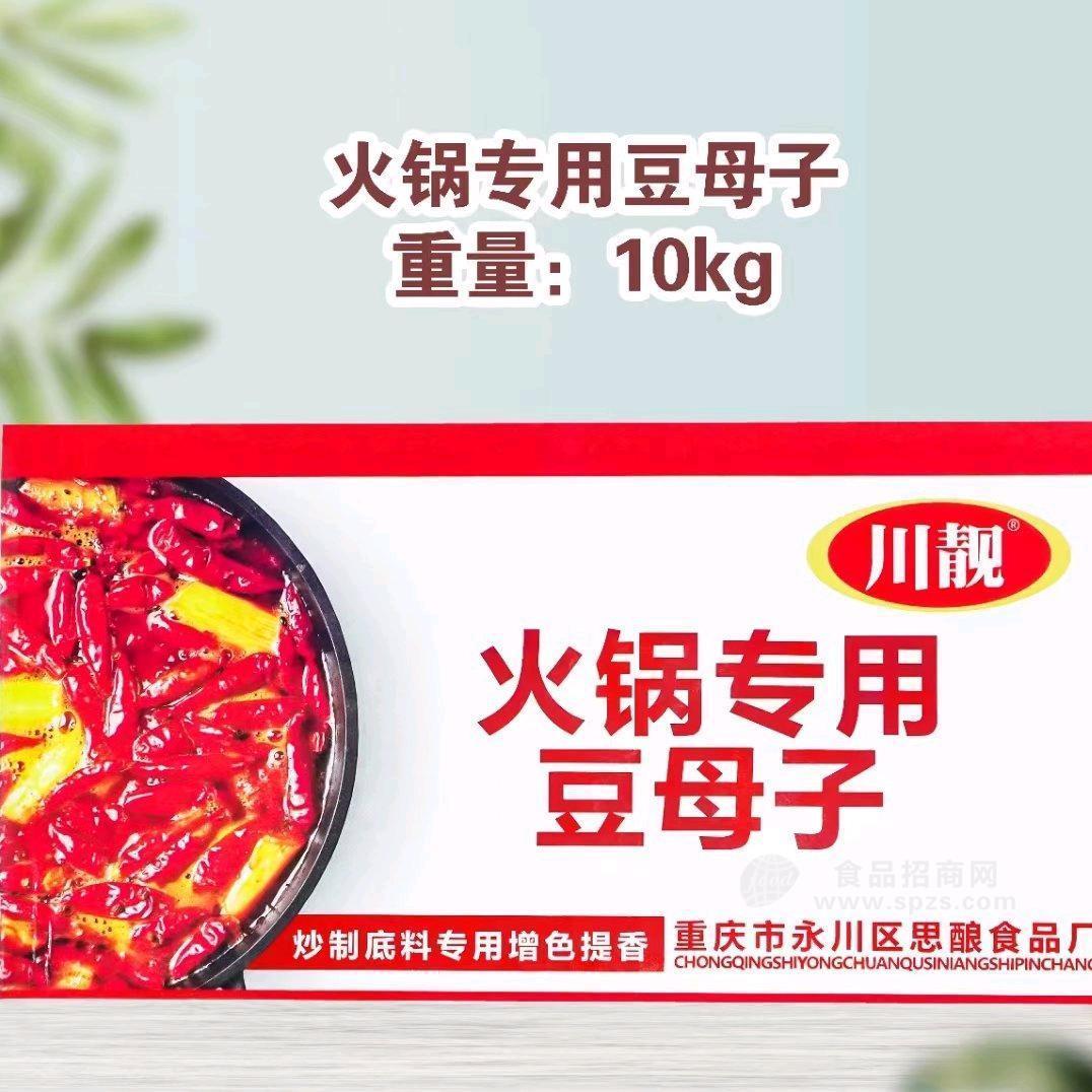 川靚火鍋專用黃豆豉，增香提色，傳統(tǒng)瓦缸發(fā)酵10kg/件裝