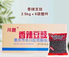川靚香辣豆豉2.5kg*6/件真空包裝，餐飲專用，重慶特產(chǎn)