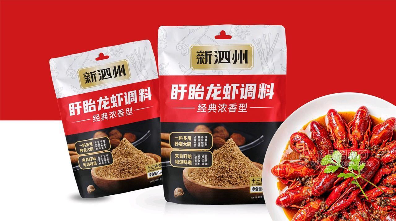 ·新泗州浓香型盱眙龙虾调料185g 
