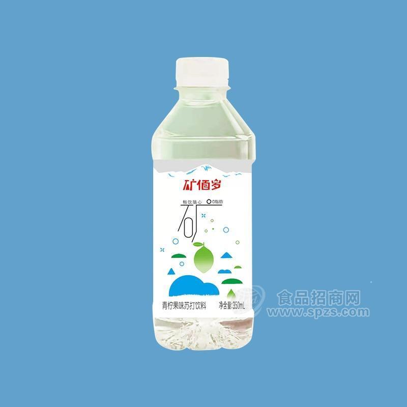 礦佰歲青檸果味蘇打飲料（代工）招商350ml