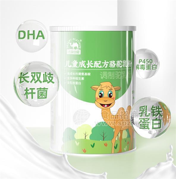 儿童成长配方营养驼奶粉