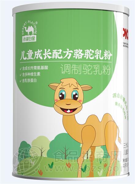 儿童成长配方营养驼奶粉