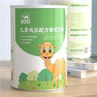 儿童成长配方营养驼奶粉