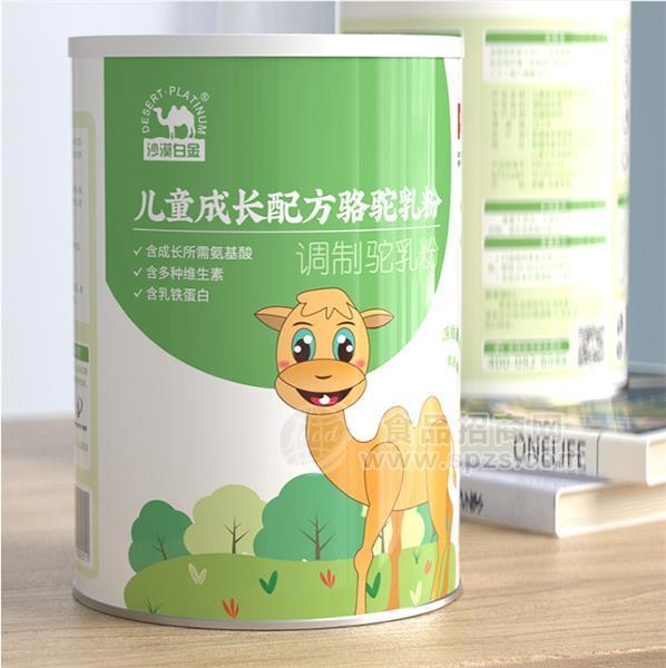儿童成长配方营养驼奶粉