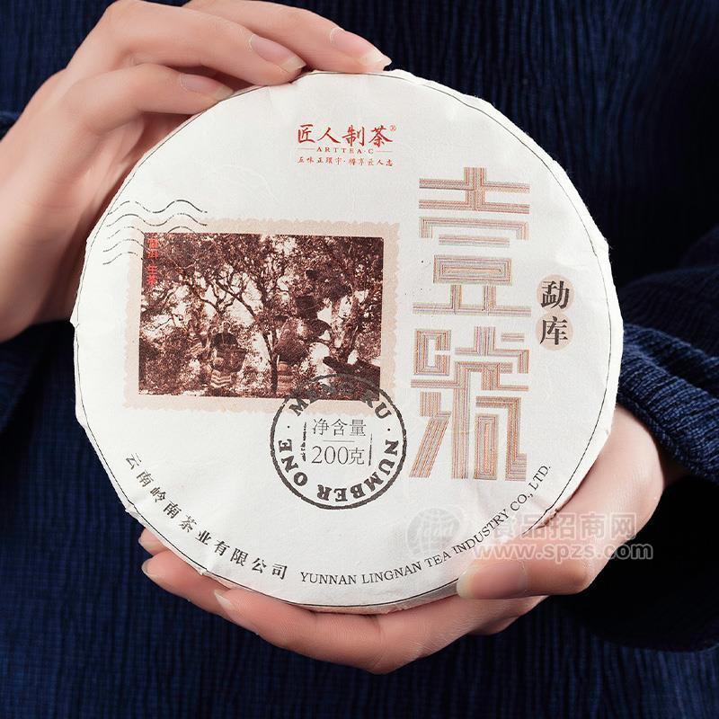 匠人制茶壹號(hào)系列勐庫(kù)壹號(hào)茶葉200g