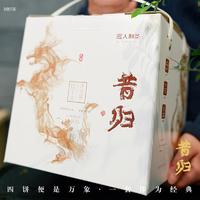 匠人制茶御品系列昔归生茶普洱茶礼盒2.5kg
