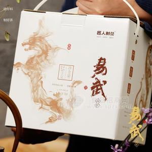 匠人制茶御品系列易武生茶普洱茶茶葉禮盒2.5kg