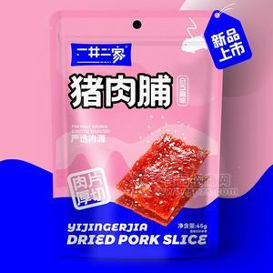 一井二家白芝麻豬肉脯肉片厚切招商產(chǎn)品65g