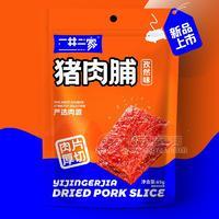 一井二家孜然味豬肉脯肉片厚切招商產(chǎn)品65g