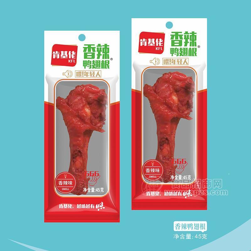 肯基佬香辣鴨翅根休閑食品招商45g