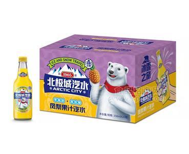 北极城凤梨果汁汽水