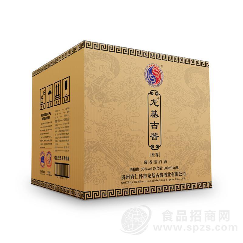 龙基古酱至尊 酱香型白酒 外箱500mLx6瓶