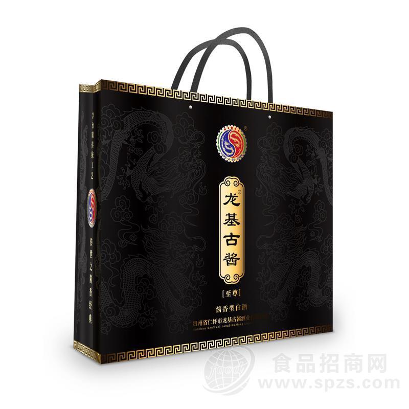 龙基古酱至尊 酱香型白酒 手提袋招商