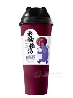 620毫升杯装老酸梅汤饮料