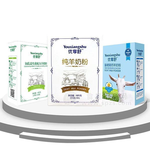 ·优享舒羊奶粉招商羊奶粉代理羊奶粉批发伊犁雪莲乳业 