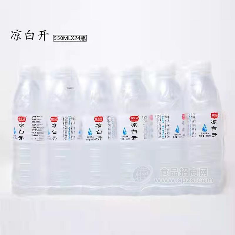 盛寶冠涼白開礦泉水550mlx24瓶