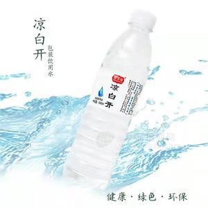 盛寶冠涼白開包裝飲用水550ml