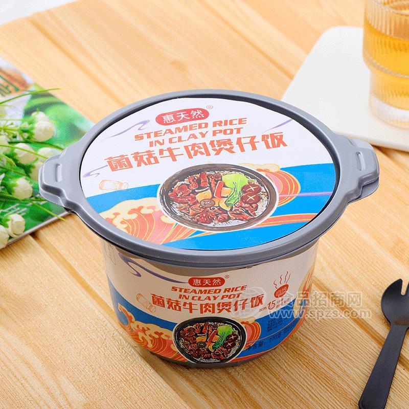 惠天然菌菇牛肉煲仔飯自熱米飯方便食品招商270g