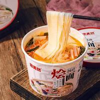 惠天然羊肉原味河南烩面方便食品桶装实拍图招商152g