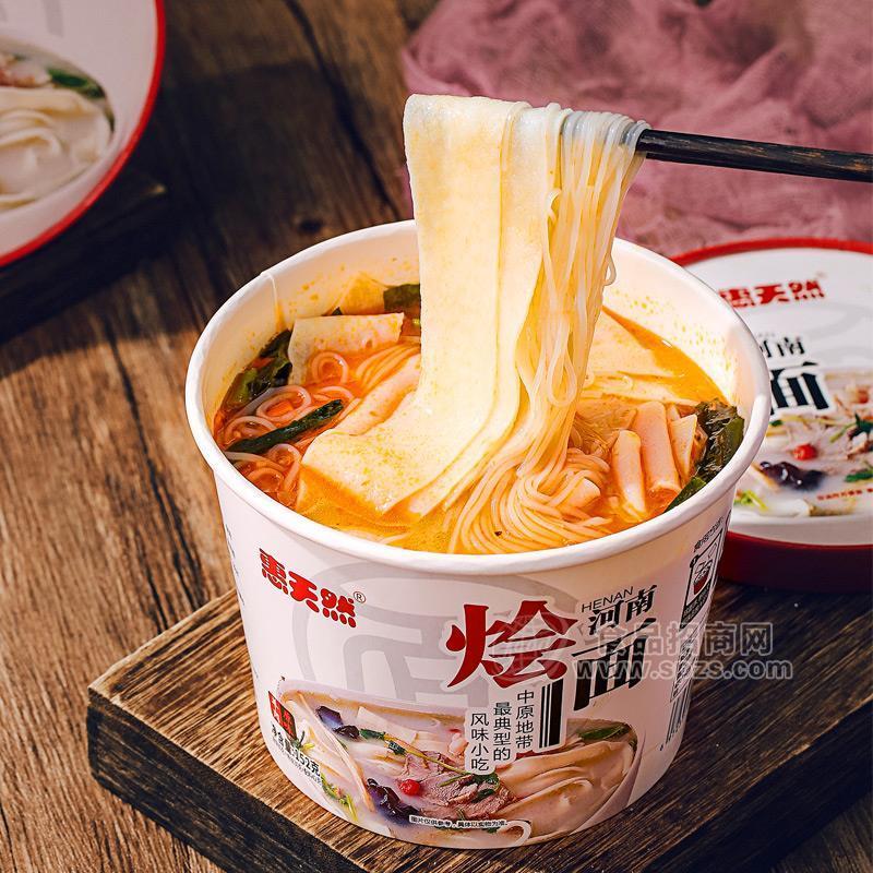 惠天然羊肉原味河南烩面方便食品桶装实拍图招商152g