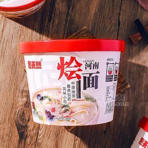 惠天然羊肉原味河南烩面方便食品桶装招商152g