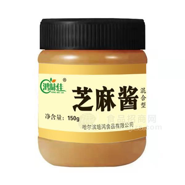 鴻味佳調(diào)和芝麻醬150g×24瓶