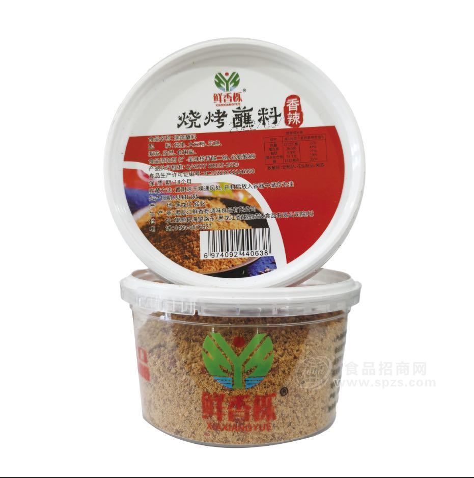 黑龍江望奎鮮香櫟80g×50盒燒烤蘸料，原味和香辣