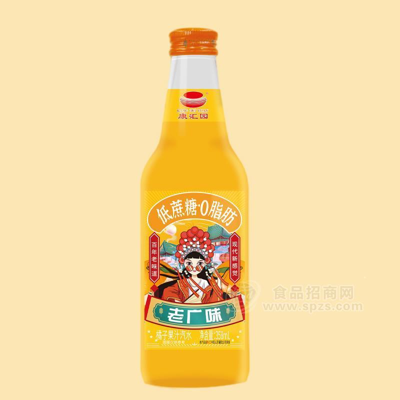 康匯園橘子果汁玻璃瓶汽水358ml