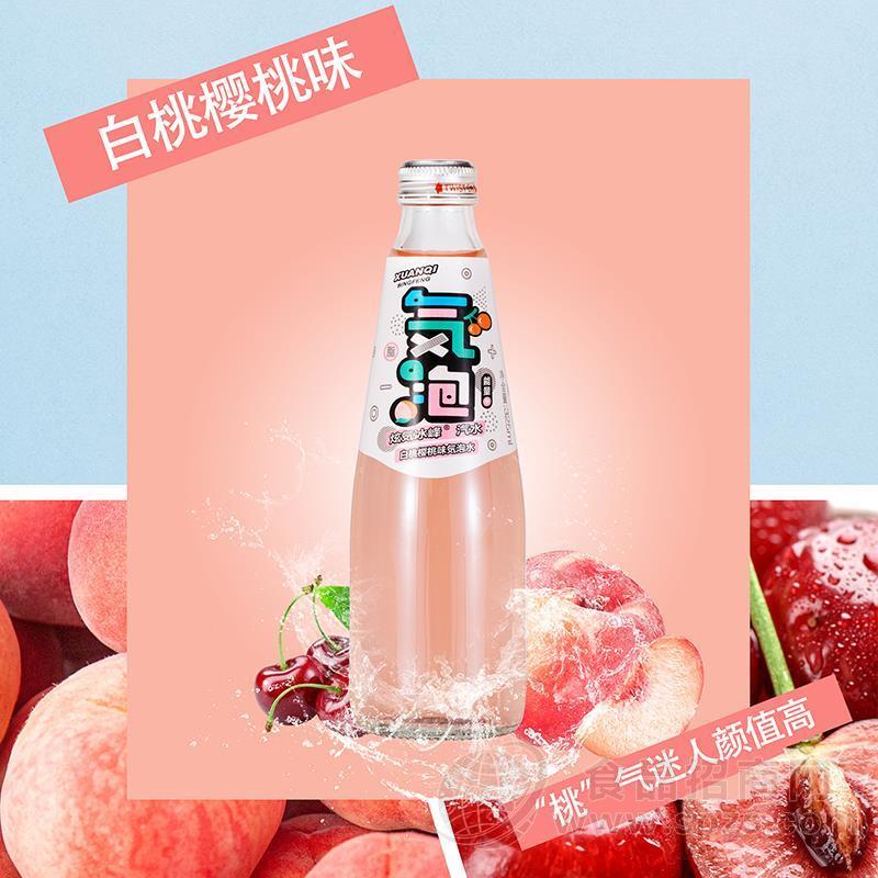 炫気冰峰汽水白桃樱桃味气泡水瓶装招商325ml