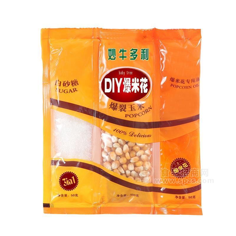 妙牛多利DIY爆米花方便食品實(shí)圖招商