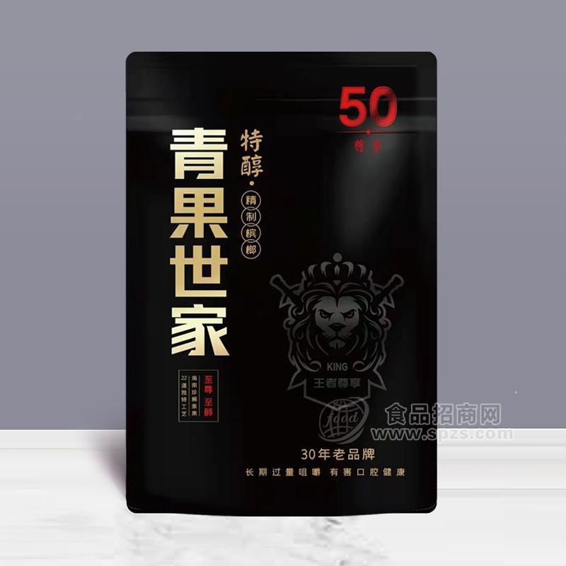 ·青果世家精制槟榔50元装休闲食品厂家直销招商 