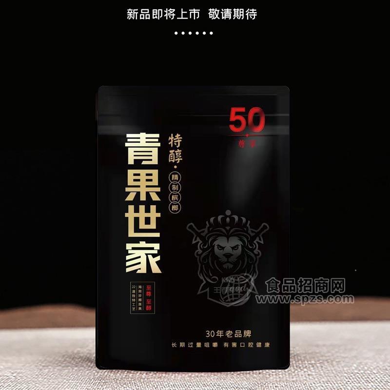 ·青果世家精制槟榔休闲食品50元装实图厂家直销招商 