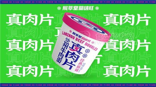 隴萃堂蘭啵旺蘭州牛肉面真肉片經(jīng)典麻辣味，桶裝方便食品