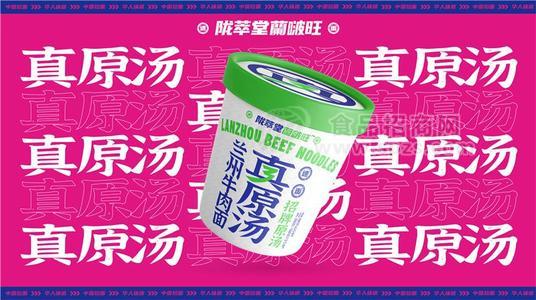 陇萃堂蘭啵旺兰州牛肉面真原汤招牌原汤味，桶装方便食品