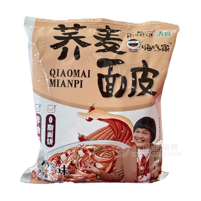 樂(lè)嗨家麻醬味蕎麥面皮方便食品招商  