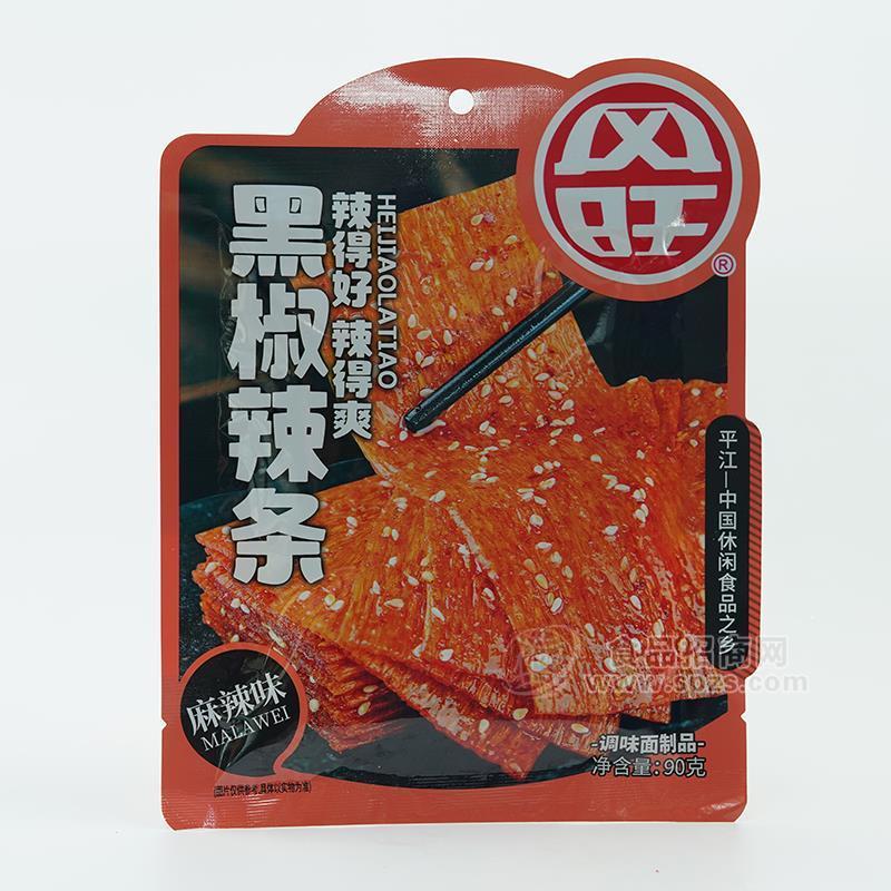 风旺麻辣味黑椒辣条调味面制品袋装招商90g
